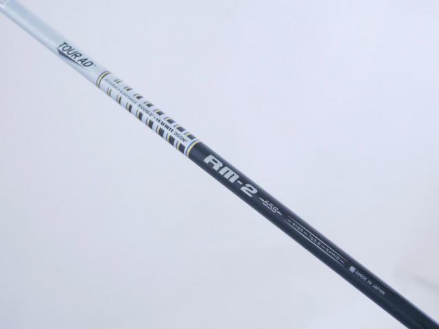 Driver : Ryoma : ไดรเวอร์ Ryoma Maxima II Type V (ออกปี 2021) Loft 9.5 ก้าน Tour AD RM-2 Flex S