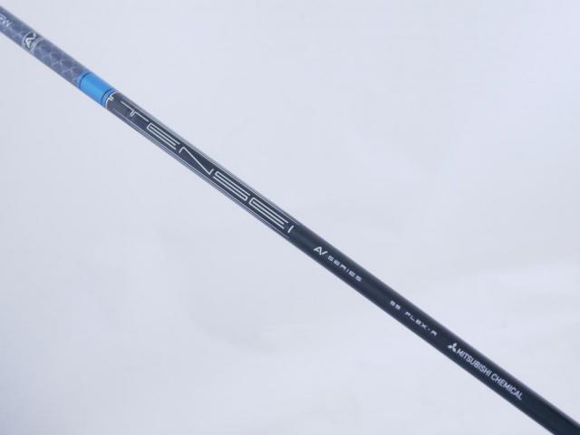 Driver : Callaway : ไดรเวอร์ Callaway Paradym Ai SMOKE MAX D (รุ่นปี 2024 Japan Spec.) Loft 9 (ปรับได้) ก้าน Mitsubishi TENSEI 55 Flex R