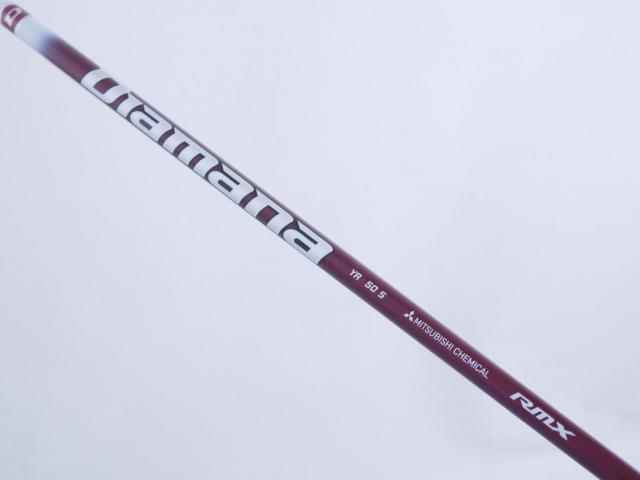 Driver : Yamaha : ไดรเวอร์ Yamaha RMX VD59 (รุ่นปี 2022) Loft 9.5 (ปรับได้) ก้าน Mitsubishi Diamana YR 50 Flex S