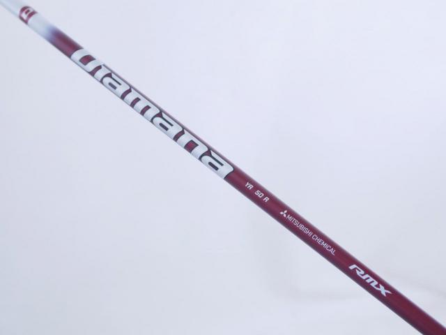 Driver : Yamaha : ไดรเวอร์ Yamaha RMX VD59 (รุ่นปี 2022) Loft 10.5 (ปรับได้) ก้าน Mitsubishi Diamana YR 50 Flex R