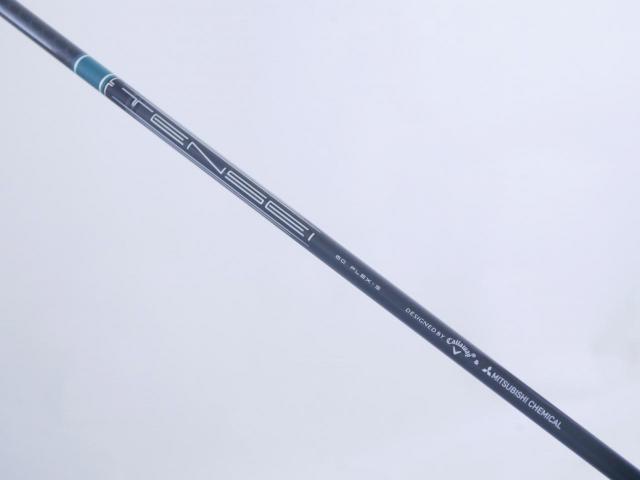 Driver : Callaway : **ของใหม่ ยังไม่แกะพลาสติก** ไดรเวอร์ Callaway ELYTE (รุ่นล่าสุด ปี 2025 Japan Spec.) Loft 9 (ปรับได้) ก้าน Mitsubishi TENSEI 60 Flex S