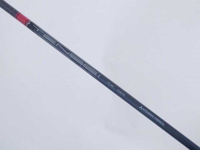 Driver : Taylormade : ไดรเวอร์ Taylormade Stealth 2 HD (ออกปี 2023) Loft 9 ก้าน Mitsubishi TENSEI TM50 Flex S