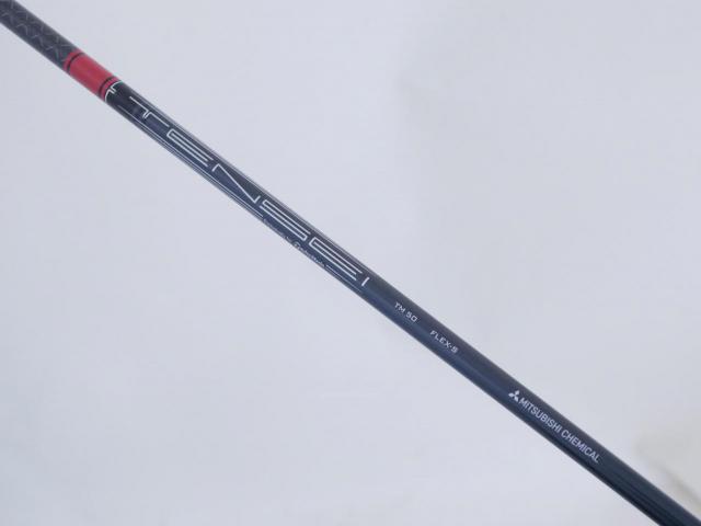 Driver : Taylormade : ไดรเวอร์ Taylormade Stealth (ออกปี 2022) Loft 9 ก้าน Mitsubishi TENSEI TM50 Flex S