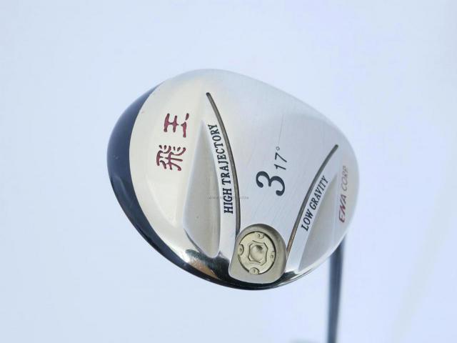 Fairway Wood : Other Brand : หัวไม้ 3 ENA HIOU (เหมาะกับซีเนียร์) Loft 17 Flex R