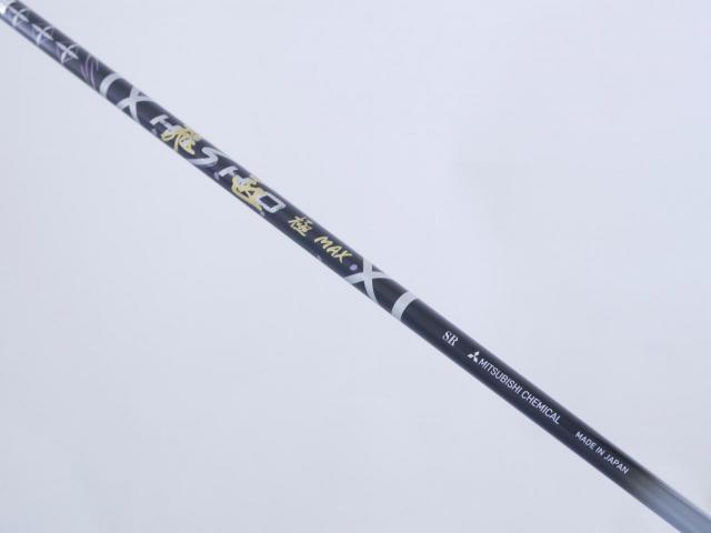 Driver : Worksgolf : ไดรเวอร์ Works Golf HyperBlade Premia Max 1.7 (รุ่นพิเศษ หน้าบางเพียง 1.7 มิล หน้าเด้งสุดๆๆๆ) Loft 10.5 ก้าน Mitsubishi HISHO MAX Flex SR