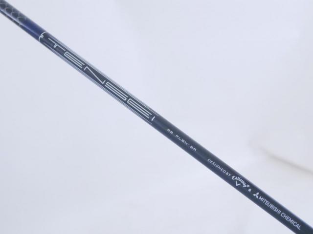 Driver : Callaway : ไดรเวอร์ Callaway Rogue ST MAX LS (ปี 2022) Loft 9 ก้าน Mitsubishi TENSEI 50 Flex SR