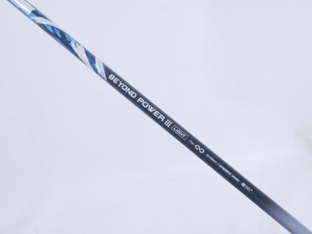 Driver : Ryoma : ไดรเวอร์ Ryoma Maxima III Special Tunning (ตัวใหม่ล่าสุด ออกปี 2024 หน้าเด้งเกินกฏ ไกลมากๆๆ) Loft 10.5 ก้านตัวท็อป RYOMA BEYOND POWER III Light FLEX ∞