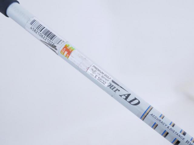 Driver : Ryoma : ไดรเวอร์ Ryoma Maxima Special Tunning (ปี 2019 หน้าเด้งเกินกฏ) Loft 10.5 ก้าน Tour AD M2-D Flex R