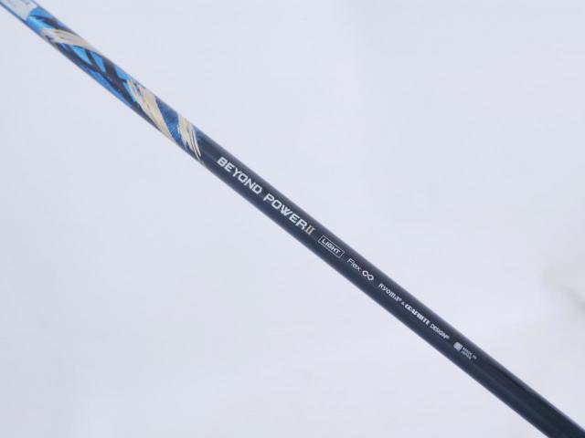 Driver : Ryoma : ไดรเวอร์ Ryoma Maxima II Type D (ออกปี 2021) Loft 10.5 ก้านตัวท็อป RYOMA BEYOND POWER II Light FLEX ∞
