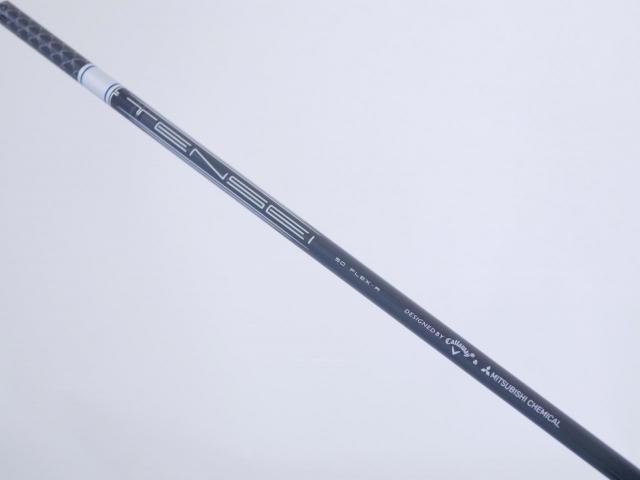 Driver : Callaway : ไดรเวอร์ Callaway Paradym Ai SMOKE MAX D (รุ่นปี 2024 Japan Spec.) Loft 10.5 (ปรับได้) ก้าน Mitsubishi TENSEI 50 Flex R