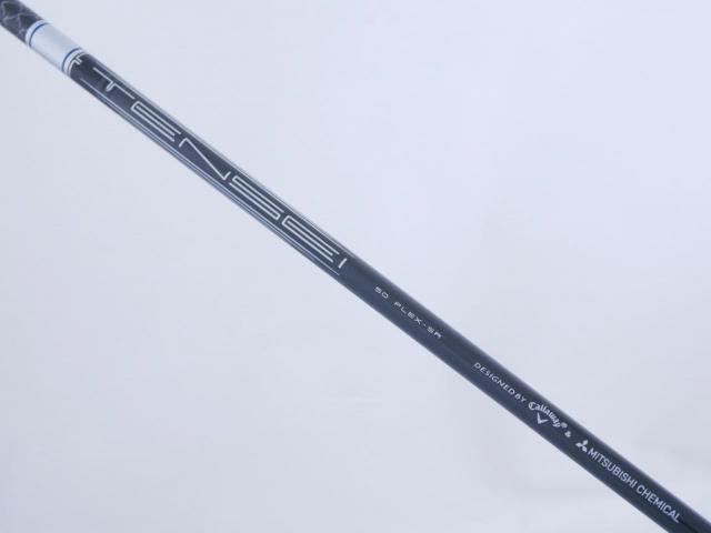 Driver : Callaway : **ของใหม่ ยังไม่แกะพลาสติก** ไดรเวอร์ Callaway Paradym Ai SMOKE MAX (รุ่นปี 2024 Japan Spec.) Loft 10.5 (ปรับได้) ก้าน Mitsubishi TENSEI 50 Flex SR