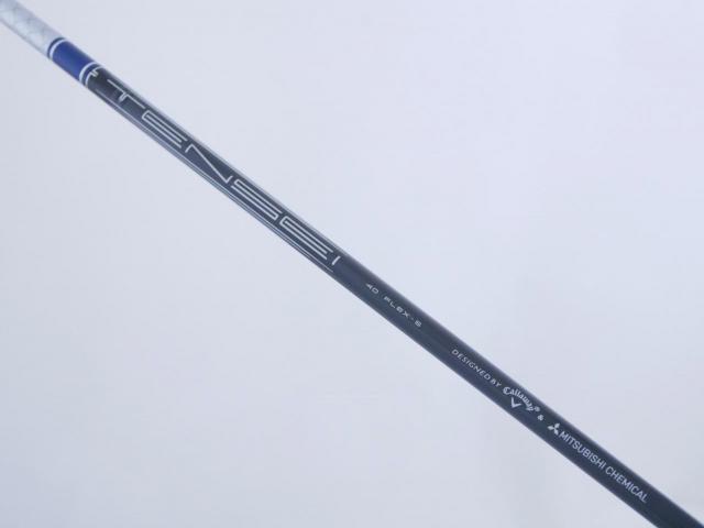 Driver : Callaway : **ของใหม่ ยังไม่แกะพลาสติก** ไดรเวอร์ Callaway Paradym Ai SMOKE MAX FAST (รุ่นปี 2024 Japan Spec.) Loft 9.5 ก้าน Mitsubishi TENSEI 40 Flex S