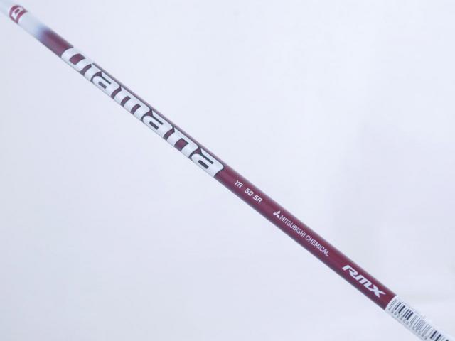 Driver : Yamaha : **ของใหม่ ยังไม่แกะพลาสติก** ไดรเวอร์ Yamaha RMX VD59 (รุ่นปี 2022) Loft 10.5 (ปรับได้) ก้าน Mitsubishi Diamana YR 50 Flex SR