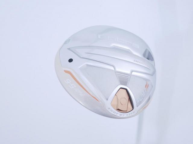 Lady club : All : หัวไม้ 5 Cobra FLY-Z (ปรับ Loft ได้ 20-23.00) ก้าน Fujikura Speeder Flex L