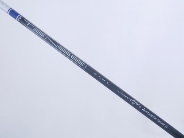 Driver : Callaway : **ของใหม่ ยังไม่แกะพลาสติก** ไดรเวอร์ Callaway Paradym Ai SMOKE MAX FAST (รุ่นปี 2024 Japan Spec.) Loft 9.5 ก้าน Mitsubishi TENSEI 40 Flex S