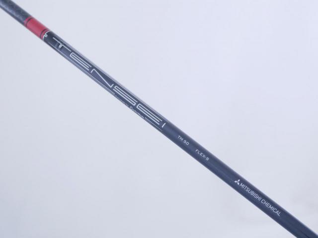 Driver : Taylormade : **ของใหม่ ยังไม่แกะพลาสติก** ไดรเวอร์ Taylormade Stealth HD (ออกปี 2022 Japan Spec.) Loft 9 ก้าน Mitsubishi TENSEI TM50 Flex S