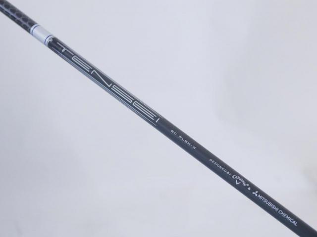 Driver : Callaway : ไดรเวอร์ Callaway Paradym Ai SMOKE MAX (รุ่นปี 2024 Japan Spec.) Loft 10.5 (ปรับได้) ก้าน Mitsubishi TENSEI 50 Flex S
