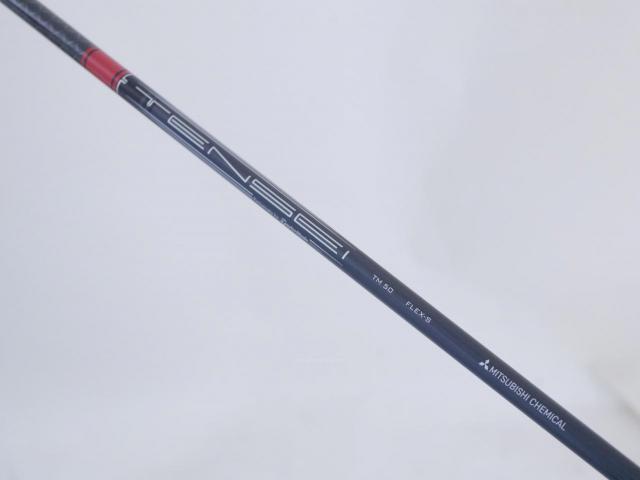 Driver : Taylormade : ไดรเวอร์ Taylormade Stealth 2 HD (ออกปี 2023) Loft 9 ก้าน Mitsubishi TENSEI TM50 Flex S