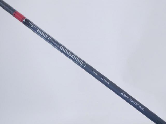 Driver : Taylormade : ไดรเวอร์ Taylormade Stealth HD (รุ่นปี 2022 Japan Spec.) Loft 9 ก้าน Mitsubishi TENSEI TM50 Flex SR