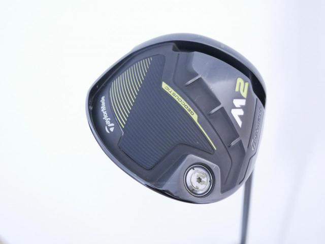 Driver : Taylormade : ไดรเวอร์ Taylormade M2 (460cc.) Loft 10.5 Flex SR