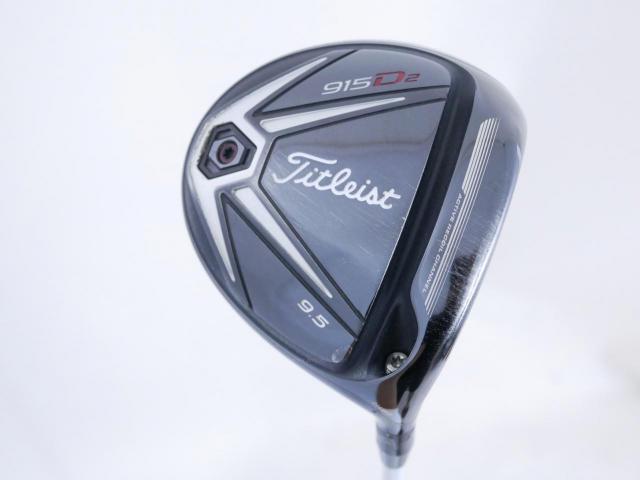 Driver : Titleist : ไดรเวอร์ Titleist 915D2 Loft 9.5 ก้าน Mitsubishi FUBUKI J50 Flex S
