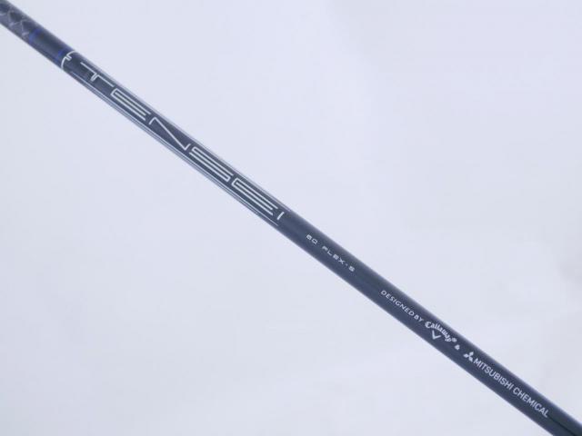 Fairway Wood : callaway : ไม้กระเทย Callaway Super Hybrid (ออกปี 2021) Loft 17 ก้าน Mitsubishi TENSEI 60 Flex S