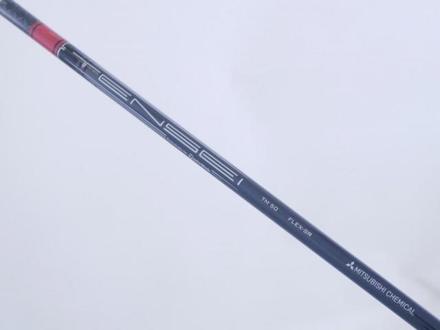 Fairway Wood : Taylormade : หัวไม้ 3 Taylormade Stealth 2 (รุ่นปี 2023) Loft 15 ก้าน Mitsubishi TENSEI TM50 Flex SR