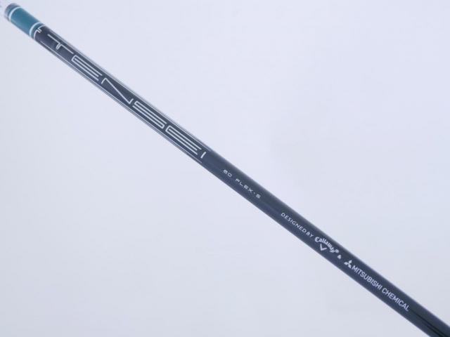 Fairway Wood : callaway : หัวไม้ 3 Callaway ELYTE Triple Diamond (รุ่นล่าสุด ปี 2025) Loft 15 ก้าน Mitsubishi TENSEI 60 Flex S