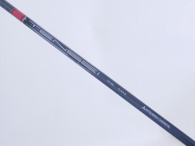 Driver : Taylormade : ไดรเวอร์ Taylormade Stealth 2 HD (ออกปี 2023) Loft 9 ก้าน Mitsubishi TENSEI TM50 Flex S