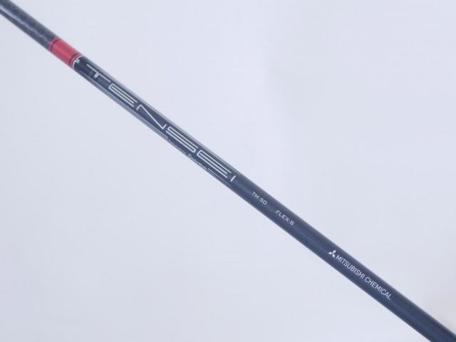 Driver : Taylormade : ไดรเวอร์ Taylormade Stealth HD (รุ่นปี 2022 Japan Spec.) Loft 9 ก้าน Mitsubishi TENSEI TM50 Flex S