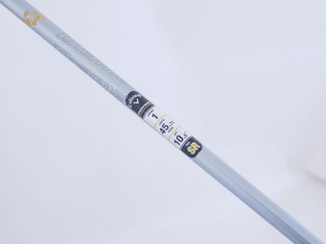 Driver : Callaway : ไดรเวอร์ Callaway Mavrik (ออกปี 2020) Loft 10.5 ก้าน Mitsubishi Diamana 50 Flex SR