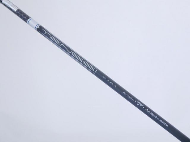 Fairway Wood : callaway : หัวไม้ 3 Callaway Paradym AI Smoke MAX (รุ่นปี 2024 Japan Spec.) Loft 15 ก้าน Mitsubishi TENSEI 50 Flex S