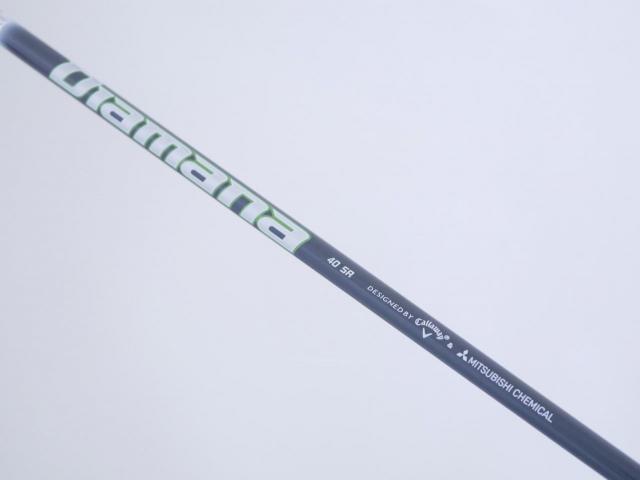 Fairway Wood : callaway : หัวไม้ 3 Callaway EPIC MAX (รุ่นปี 2021) Loft 15 ก้าน Mitsubishi Diamana 40 Flex SR