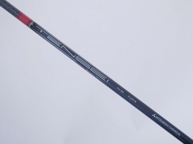 Driver : Taylormade : ไดรเวอร์ Taylormade Stealth 2 (รุ่นปี 2023) Loft 10.5 (ปรับได้) ก้าน Mitsubishi TENSEI TM50 Flex S
