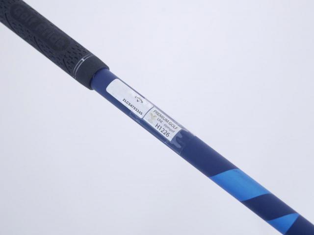 Driver : Callaway : ไดรเวอร์ Callaway Paradym (รุ่นปี 2023 Japan Spec.) Loft 10.5 (ปรับได้) ก้าน Fujikura Ventus TR 5 Flex SR