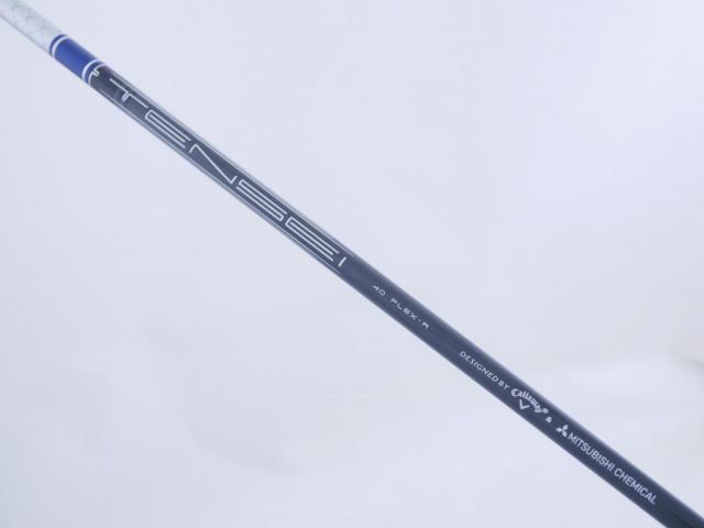 Fairway Wood : callaway : หัวไม้ 7 Callaway Paradym AI Smoke MAX FAST (รุ่นปี 2024 Japan Spec.) Loft 22 ก้าน Mitsubishi TENSEI 40 Flex R