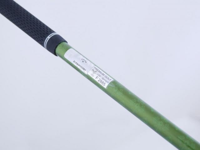 Lady club : All : หัวไม้ 3 Callaway EPIC MAX FAST (รุ่นปี 2021) Loft 15 ก้าน Mitsubishi ELDIO 40 Flex L