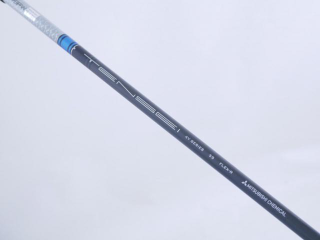 Fairway Wood : Taylormade : หัวไม้ 3 Taylormade Sim Max (ปี 2020) Loft 15 ก้าน Mitsubishi TENSEI 55 Flex R
