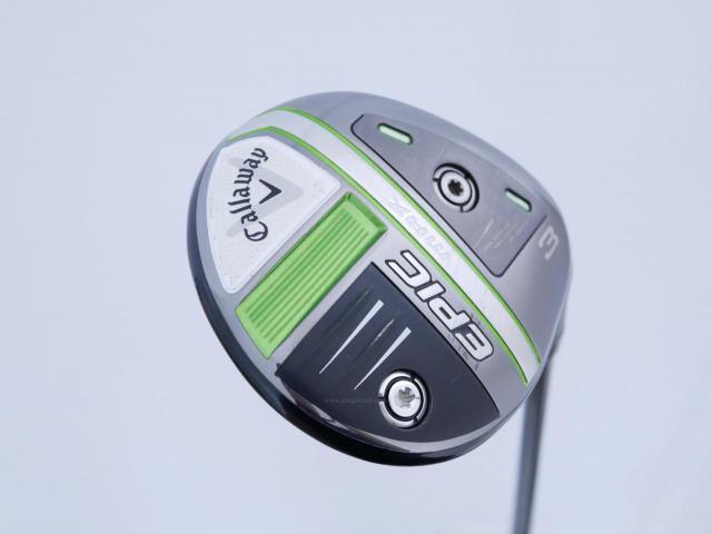 Fairway Wood : callaway : หัวไม้ 3 Callaway EPIC MAX (รุ่นปี 2021) Loft 15 ก้าน Mitsubishi Diamana 40 Flex R