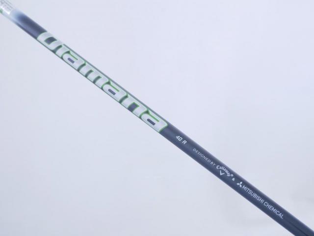 Fairway Wood : callaway : หัวไม้ 3 Callaway EPIC MAX (รุ่นปี 2021) Loft 15 ก้าน Mitsubishi Diamana 40 Flex R