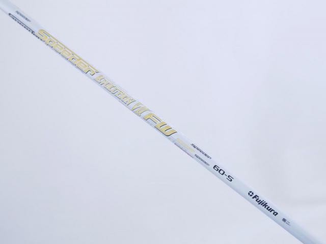 Fairway Wood : callaway : หัวไม้ 3 Callaway EPIC Speed (รุ่นปี 2021) Loft 15 ก้าน Fujikura Speeder Evolution VII FW 60 Flex S
