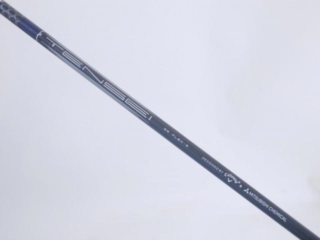 Fairway Wood : callaway : หัวไม้ 3 Callaway Paradym Triple Diamond (รุ่นปี 2023 Low Spin สุดๆ) Loft 15 (ปรับได้) ก้าน Mitsubishi TENSEI 55 Flex S