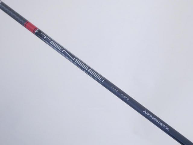 Driver : Taylormade : ไดรเวอร์ Taylormade Stealth HD (ออกปี 2022 Japan Spec.) Loft 10.5 ก้าน Mitsubishi TENSEI TM50 Flex S