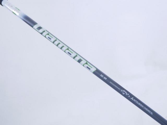 Fairway Wood : callaway : หัวไม้ 5 Callaway EPIC Speed (รุ่นปี 2021) Loft 18 ก้าน Mitsubishi Diamana 50 Flex SR