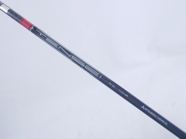 Fairway Wood : Taylormade : หัวไม้ 3 Taylormade Stealth 2 HD (ออกปี 2023) Loft 16 ก้าน Mitsubishi TENSEI TM50 Flex SR