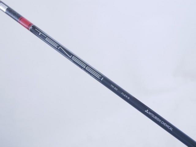 Fairway Wood : Taylormade : หัวไม้ 3 Taylormade Stealth (รุ่นปี 2022 Japan Spec.) Loft 15 ก้าน Mitsubishi TENSEI TM50 Flex S