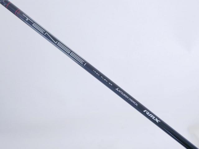 Driver : Yamaha : ไดรเวอร์ Yamaha Driver RMX VD/X (ออกปี 2024) Loft 10.5 ก้าน Mitsubishi TENSEI TR50 Flex SR