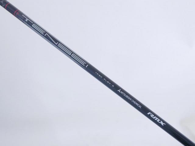 Driver : Yamaha : ไดรเวอร์ Yamaha Driver RMX VD/M (ออกปี 2024) Loft 9.5 ก้าน Mitsubishi TENSEI TR50 Flex S