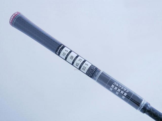Driver : Taylormade : **ของใหม่ ยังไม่แกะพลาสติก** ไดรเวอร์ Taylormade Stealth 2 (รุ่นใหม่ล่าสุด ออกปี 2023) Loft 10.5 ก้าน Mitsubishi TENSEI TM50 Flex SR