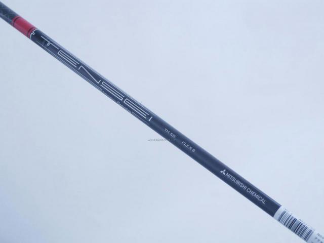 Driver : Taylormade : **ของใหม่ ยังไม่แกะพลาสติก** ไดรเวอร์ Taylormade Stealth 2 (รุ่นใหม่ล่าสุด ออกปี 2023) Loft 10.5 ก้าน Mitsubishi TENSEI TM50 Flex S